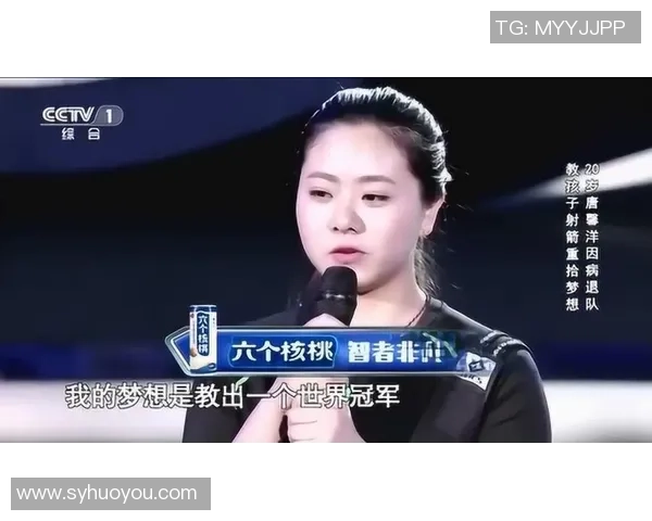 深度对话:黄娜如何在CSGO中追寻梦想与挑战自我